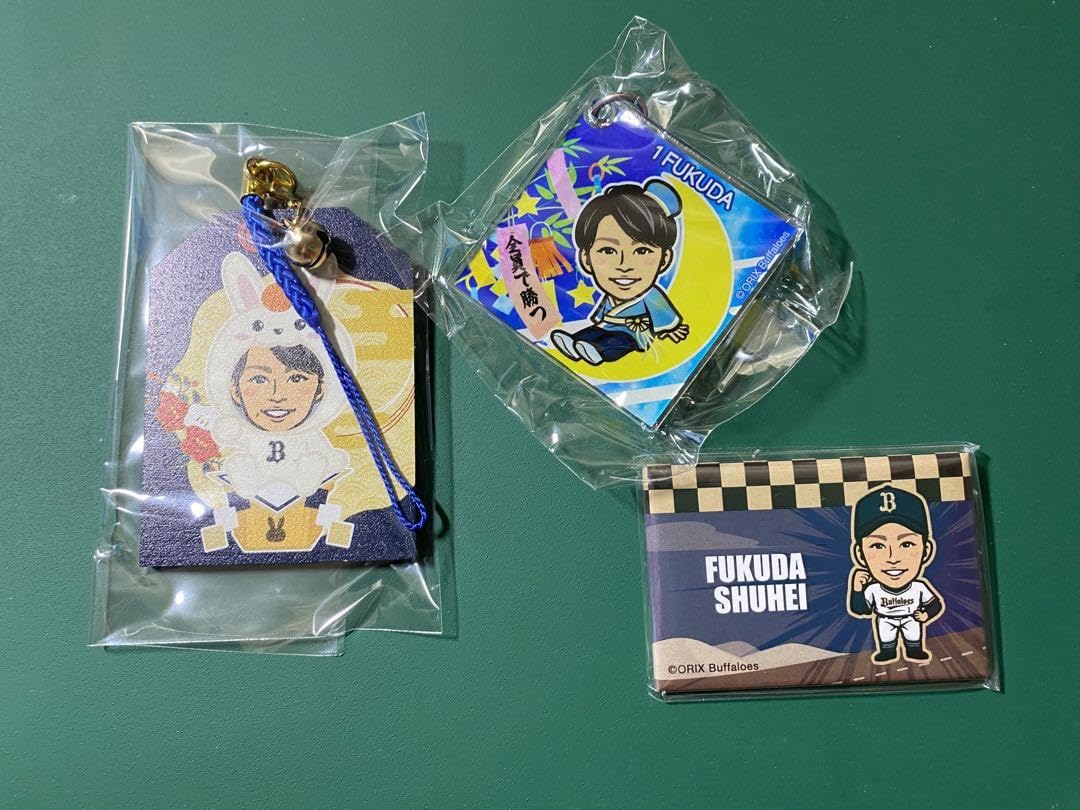 Amazon.co.jp: オリックス 福田周平選手 イラストグッズ 3種セット
